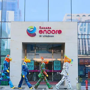 酒店 釜山站温德姆华美达安可酒店